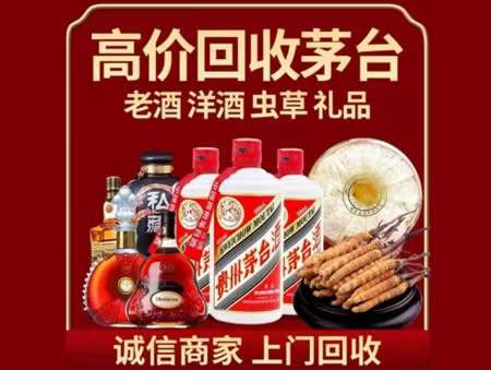 舒城回收老酒